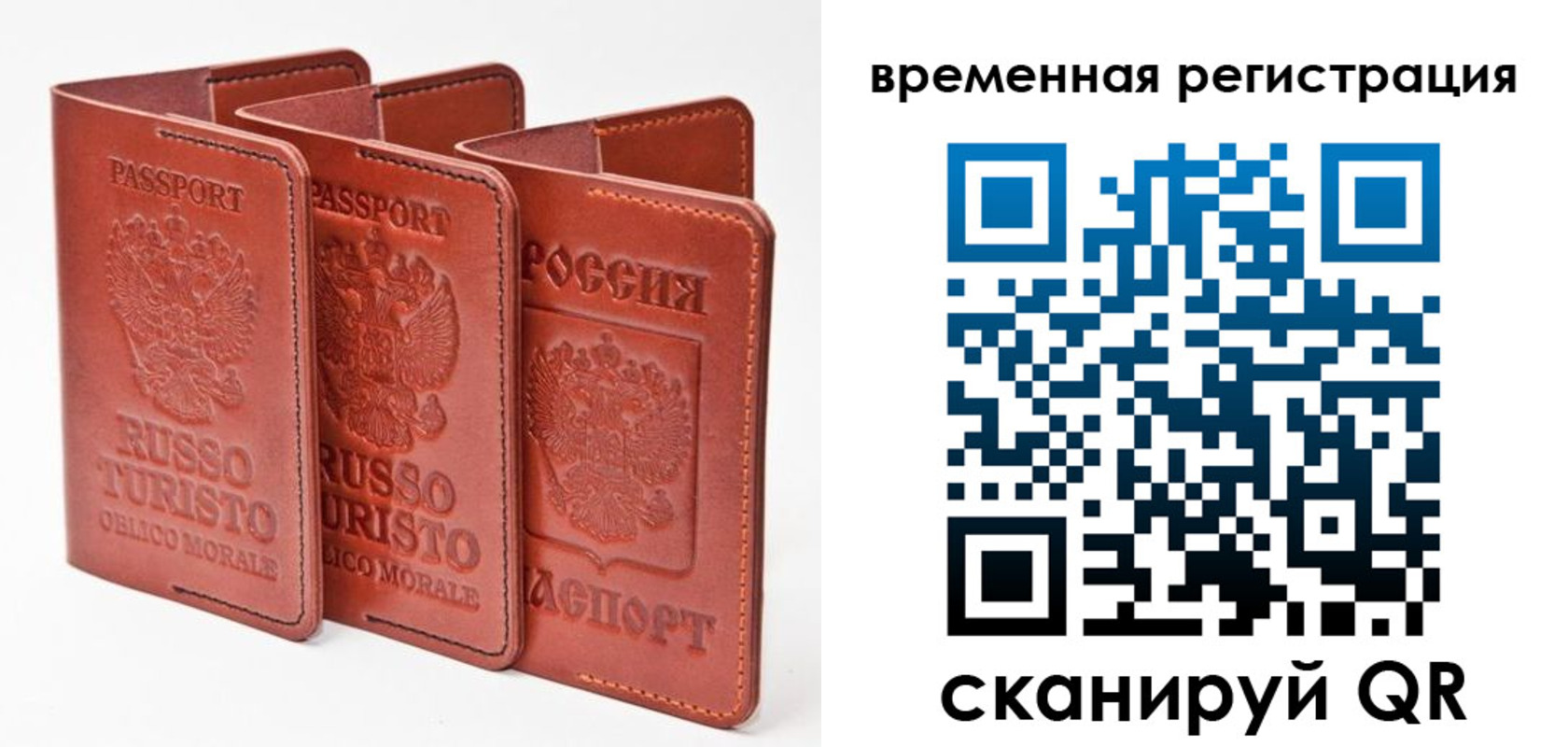 прописка иностранных граждан в Мариинском Посаде