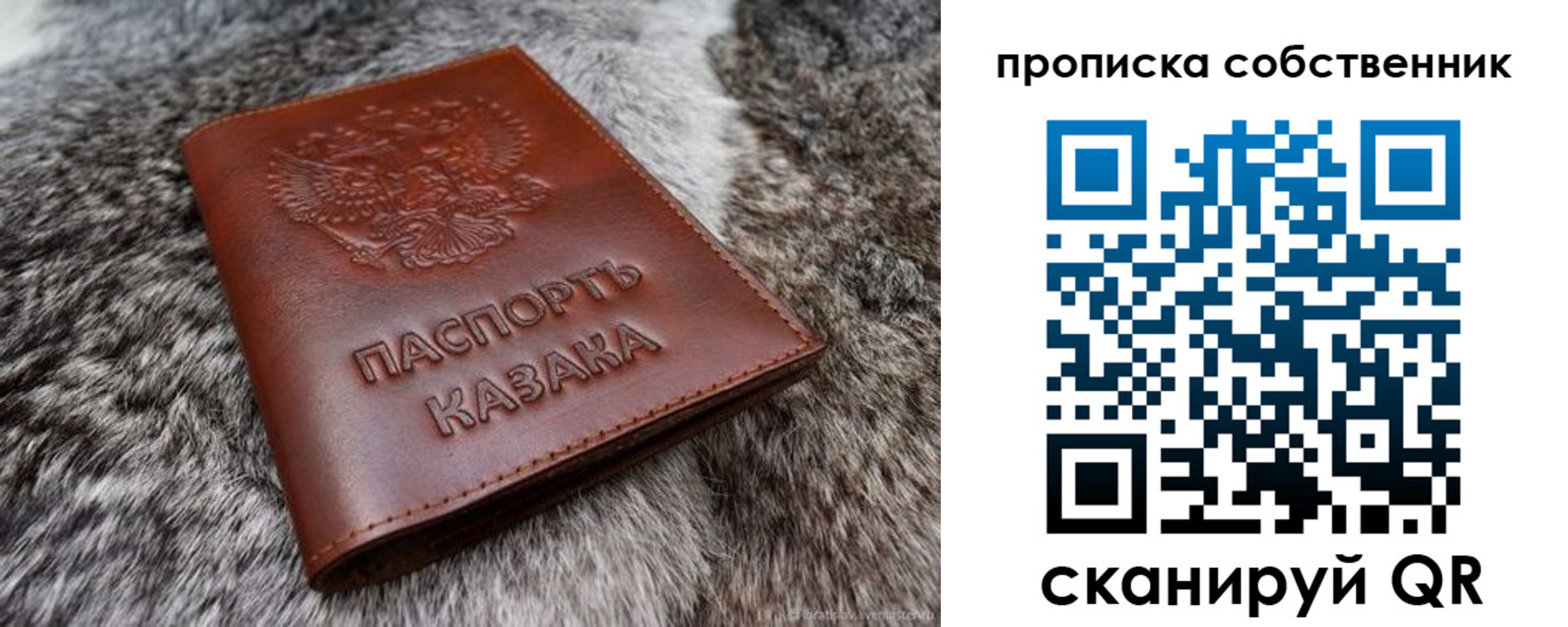 временная регистрация недорого в Мариинском Посаде