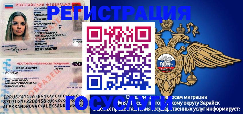 прописка в квартире в Мариинском Посаде