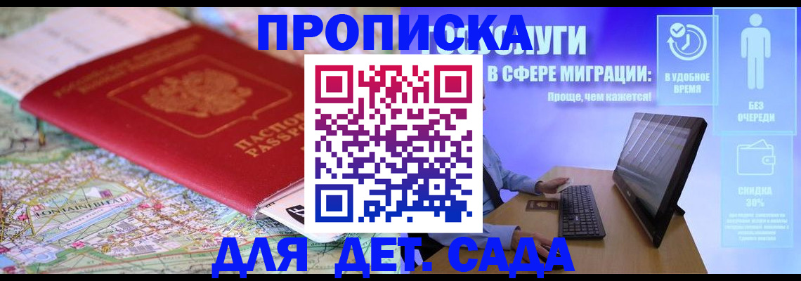 найти адрес прописки в Мариинском Посаде